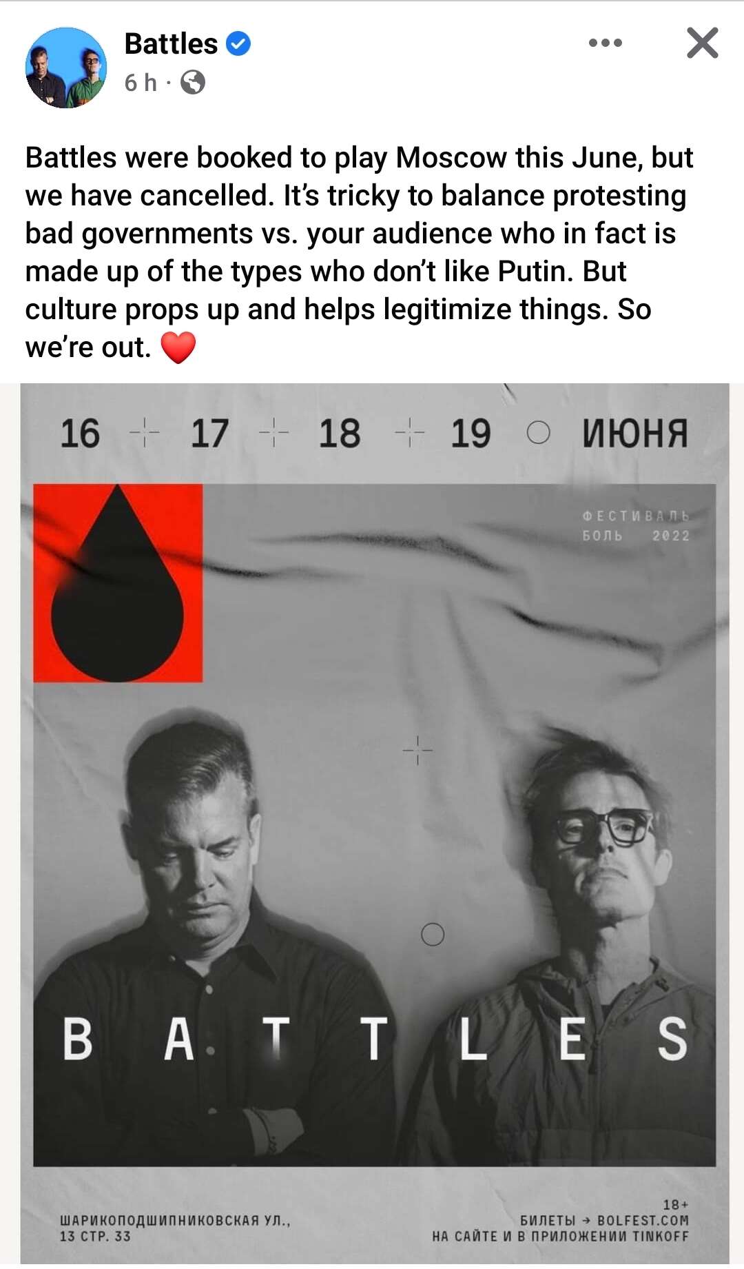 Screenshot_20220301-212322_Facebook