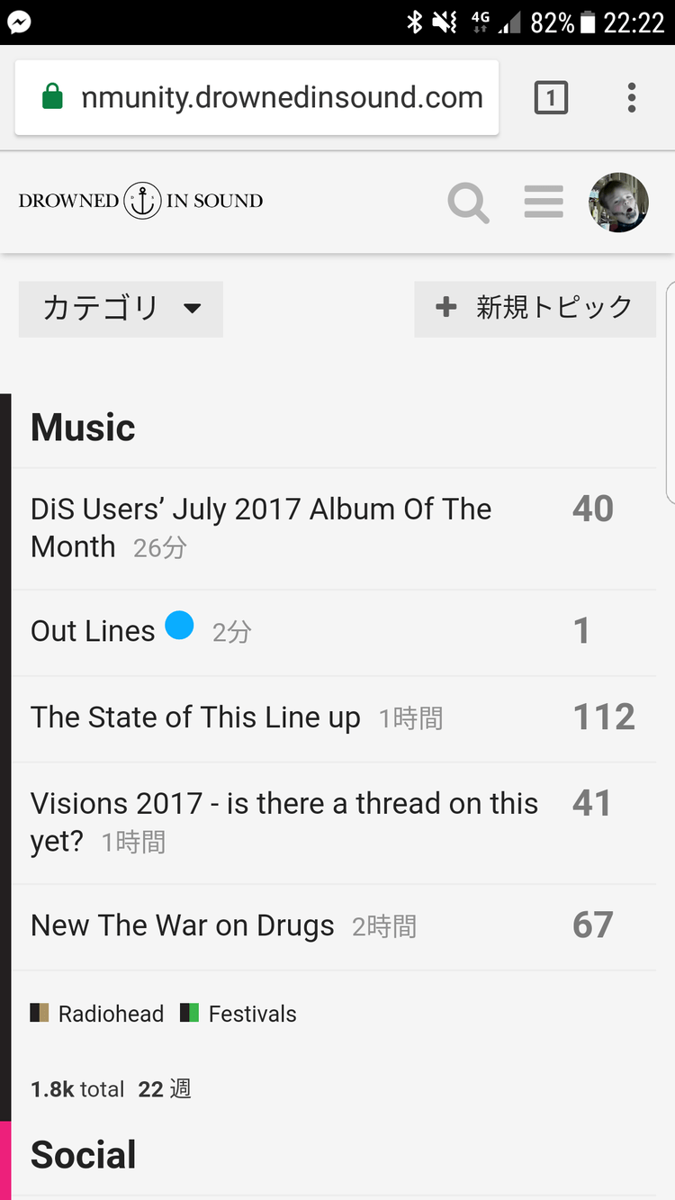 Screenshot_20170806-222256